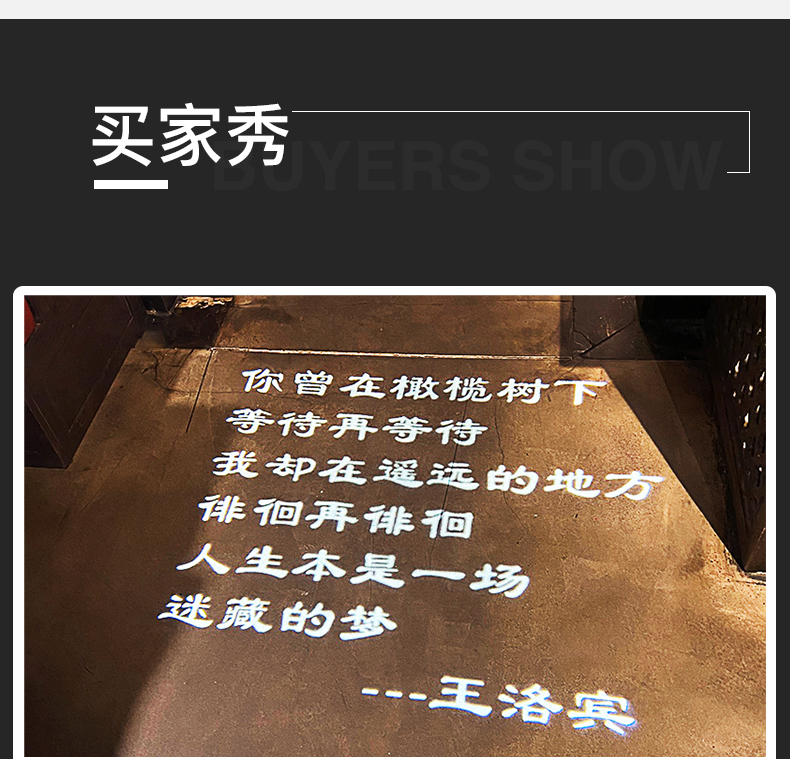 广告投影灯 轨道墙面地面广告射灯logo投影灯门头led商用定制图案文字