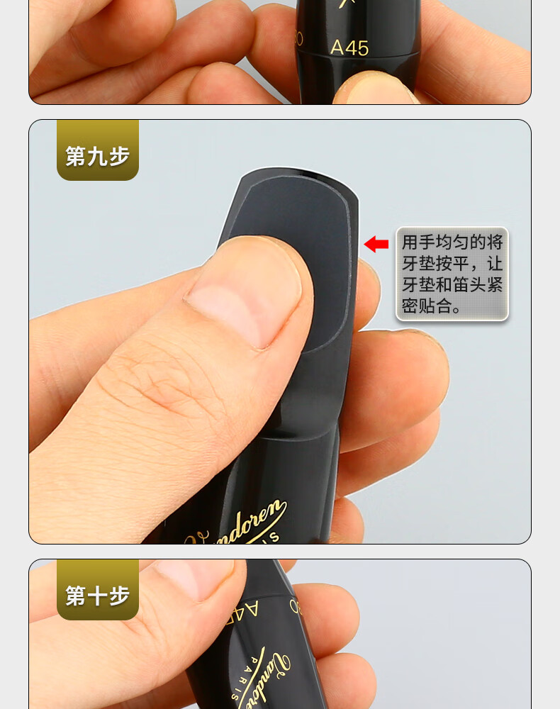 bg牙垫萨克斯黑管中音萨克斯笛头金属牙垫黑色透明牙