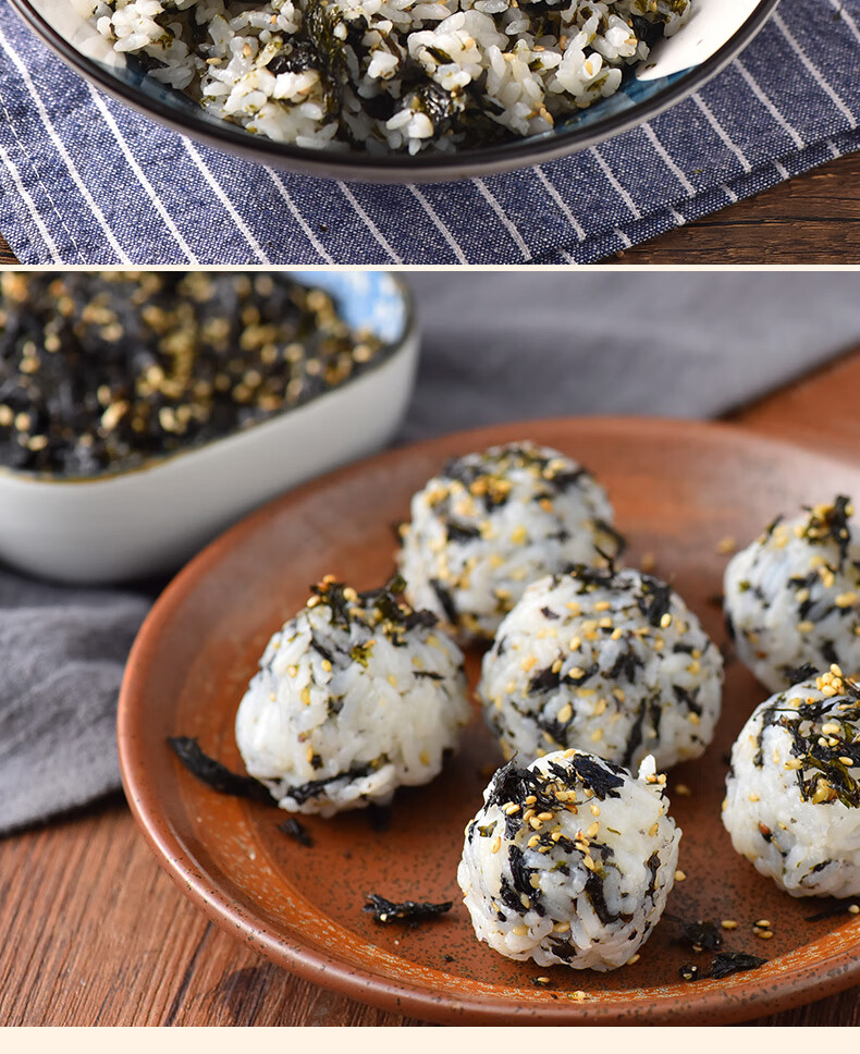 每日拌饭海苔128g芝麻海苔碎烤脆紫菜拌饭海苔碎宝宝零食光庆肉粉松