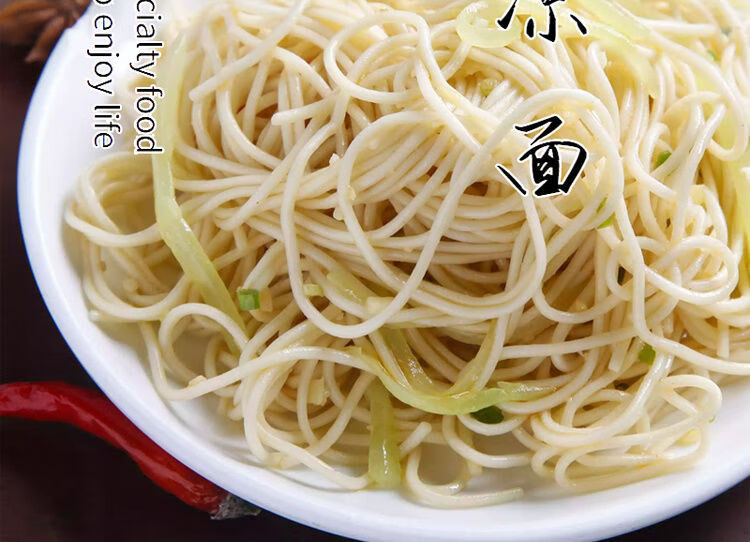 四川面条贵州特产小吃口水专用碱水面1750g凉拌手工挂面凉面1750g