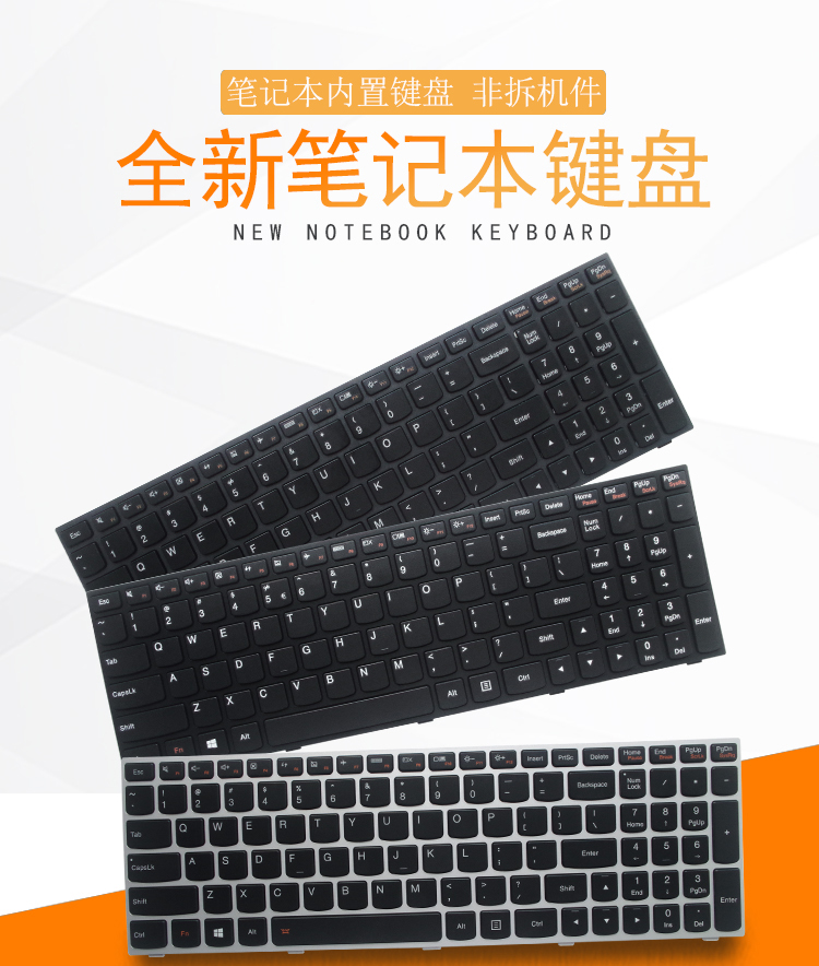 联想g50-70 g50-45 b50 g50-70at g50-30键盘z50 e41-80 z5  银框> 