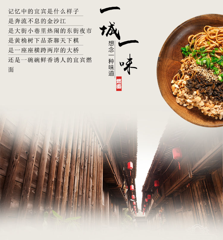 宜宾燃面四川特产干拌杂酱面非油炸小面红油拌面挂面碱面送酱料包宜宾