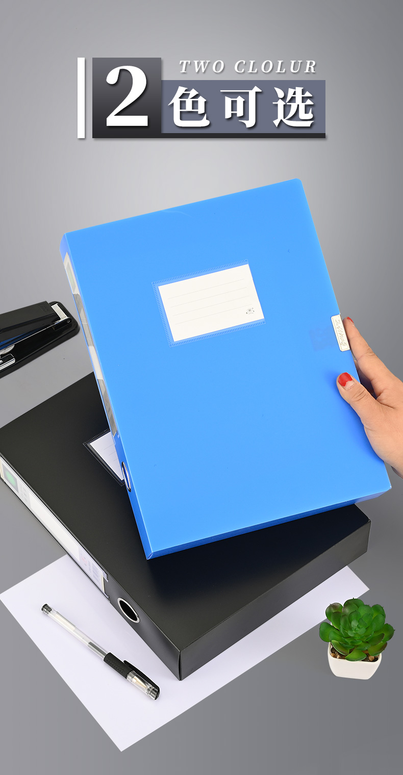 a4塑料档案盒加厚文件盒收纳盒子干部人事档案财务凭证盒文件资料盒