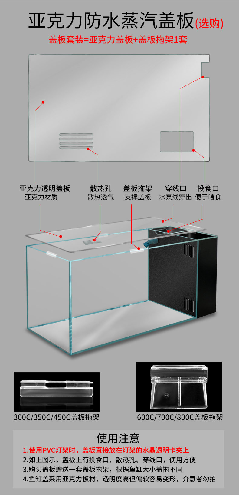 侧滤鱼缸制作图解图片