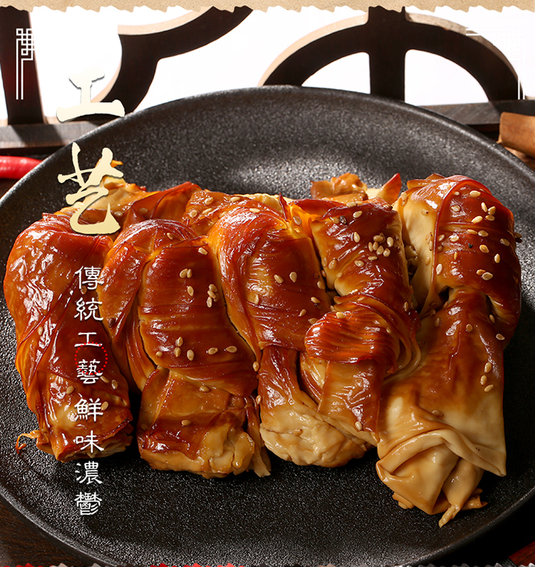 东北特产锦州五香干豆腐卷千张豆腐皮熏卤油豆皮真空