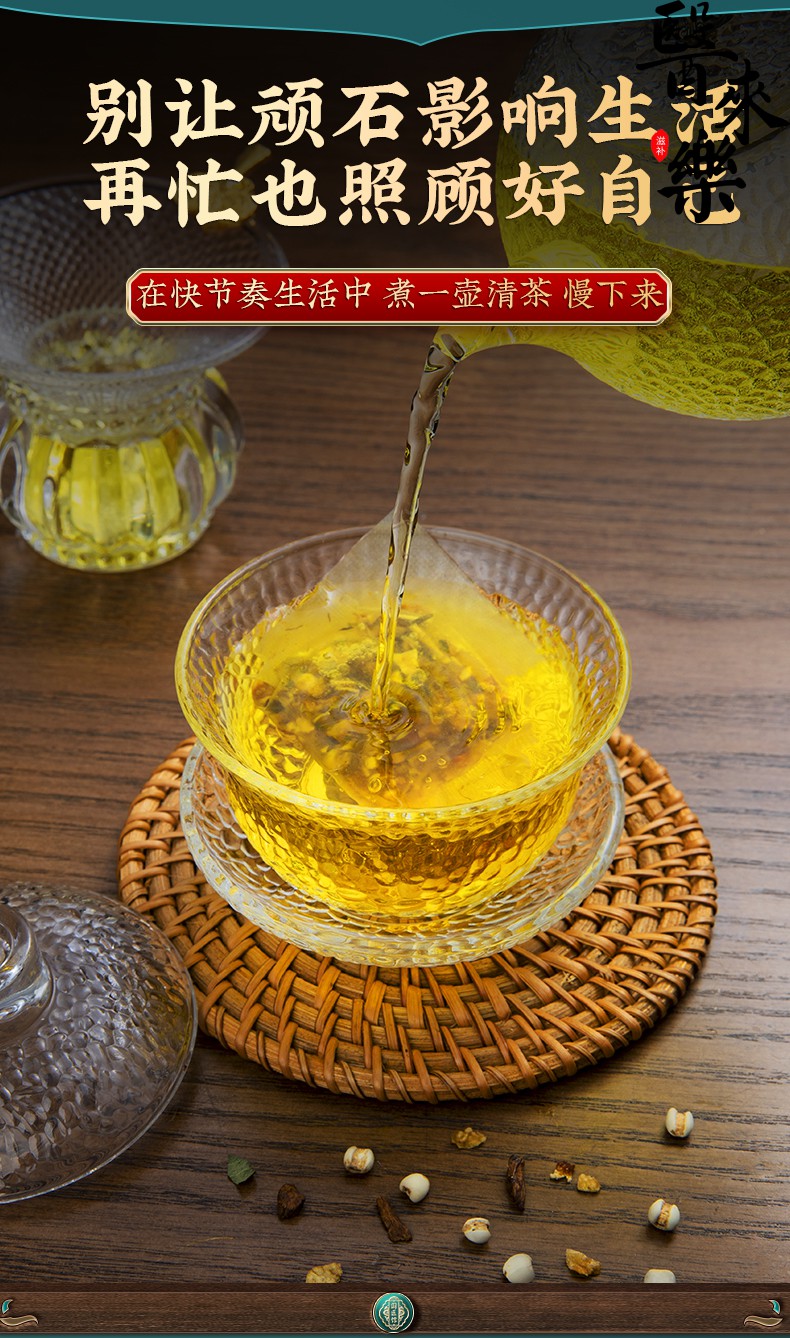 须鸡内金粉金钱草排1石茶结石通茶化1石草颗粒淳滋堂草本石清茶2盒