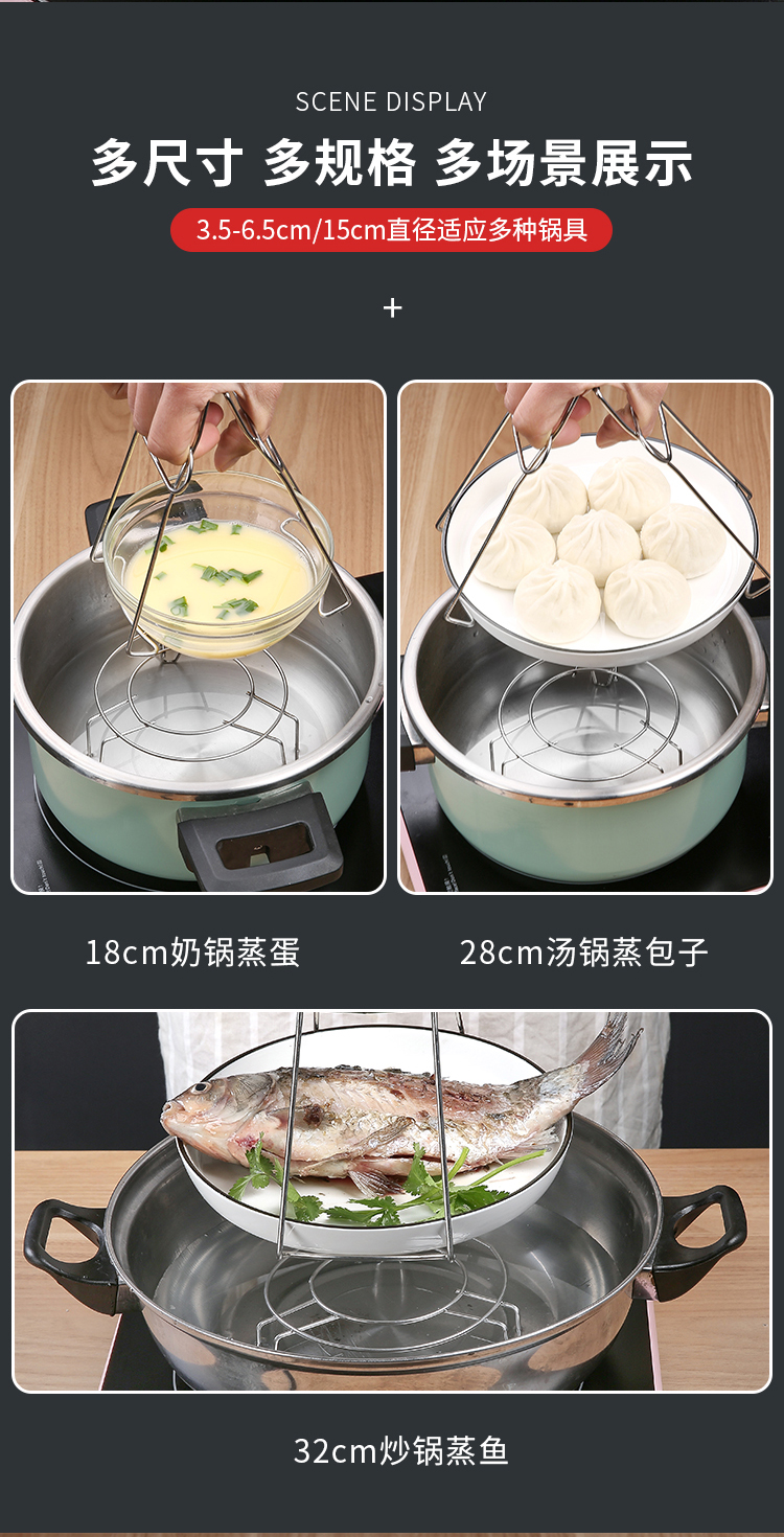 不锈钢蒸架家用蒸馒头蒸菜蒸笼三角架隔水厨房锅内架子三脚架中款高款