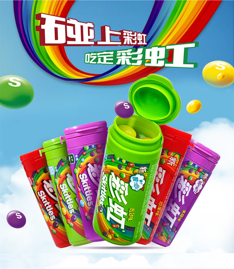 玛氏彩虹糖30g原果味便携包装水果糖儿童零食休闲糖果批发 12瓶-混合