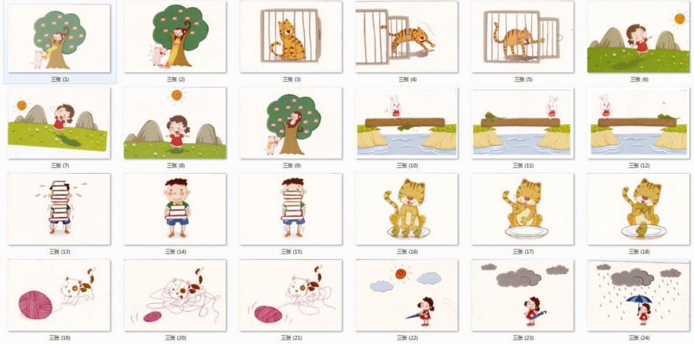 故事卡片排序儿童学习卡排序卡逻辑推理孤独症儿童认知卡片康复训练