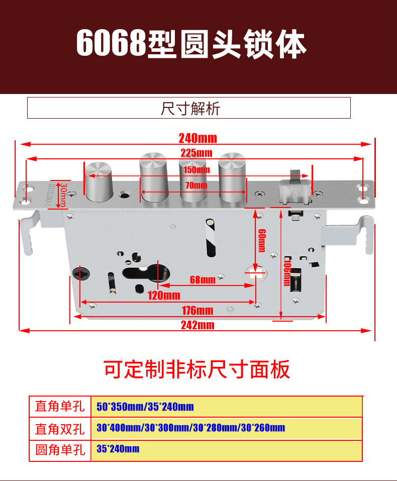 6068锁体结构图图片