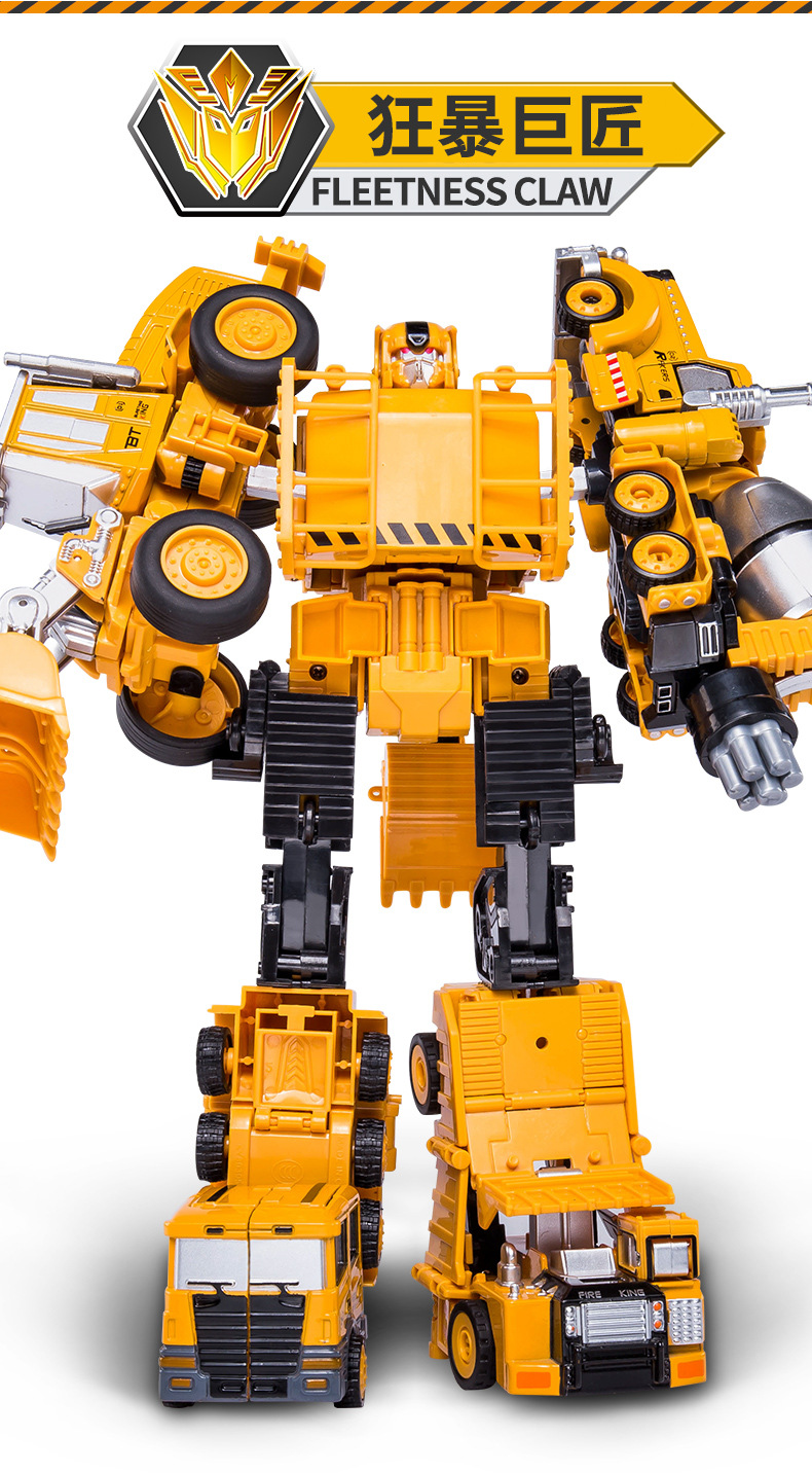 汽车机器人大黄蜂变形玩具模型恐龙钢索金刚合金儿童男孩 铁臂-挖掘机