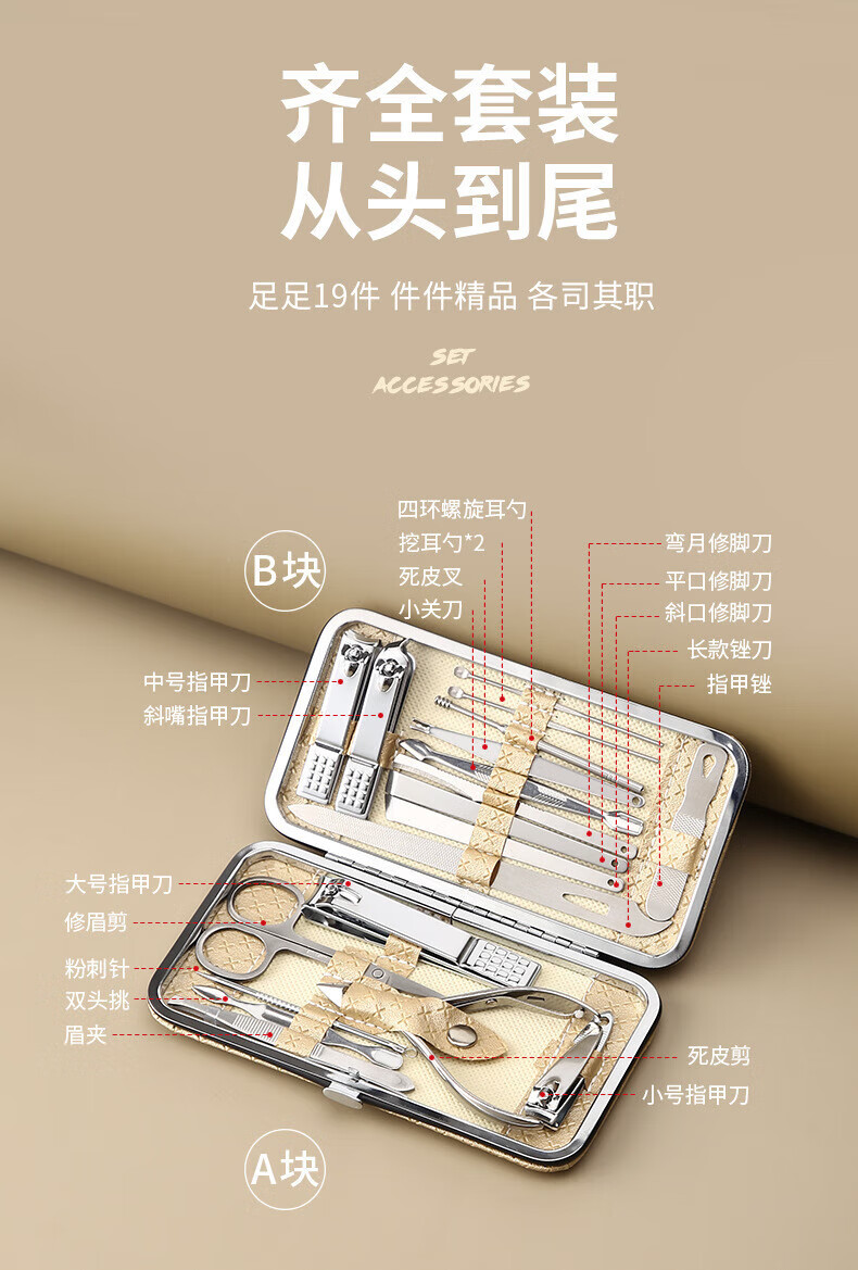 精品剪指甲刀套装全套剪套盒斜口钳修脚工具掏耳朵挖耳勺剪钳刀 8件套【随机颜色】 默认1