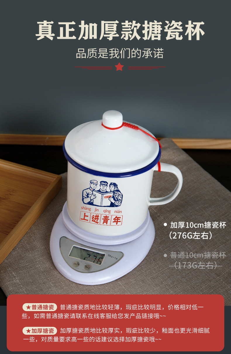 老干部茶杯为人民服务杯子搪瓷杯大茶缸子怀旧老式茶杯马克杯女生老