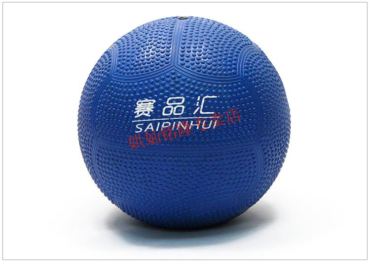 实心球2公斤中考专用 实心球中考专用 重庆中考专用实心球 赛品汇2kg