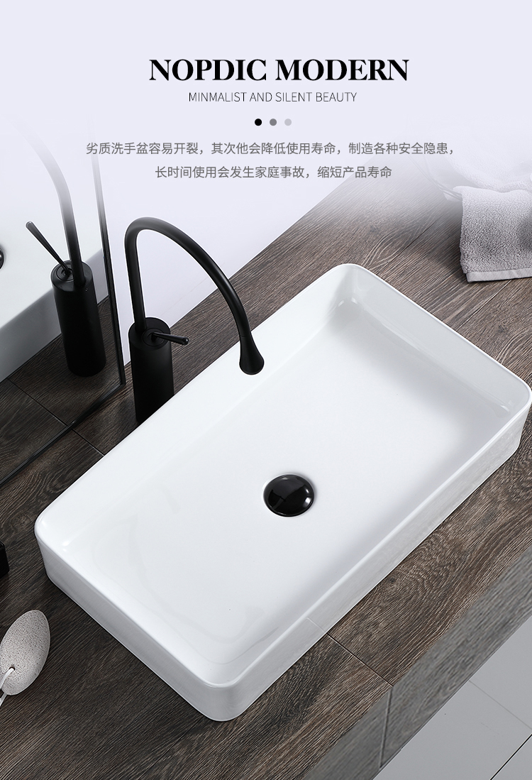 普里姿台上盆陶瓷长方形薄轻奢北欧ins简约家用阳台小号洗漱盆fx480单
