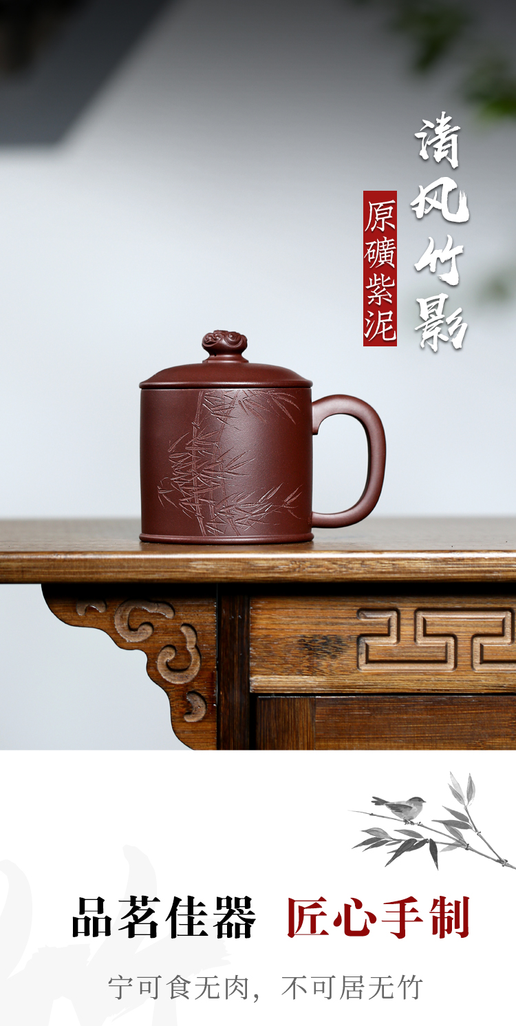 两笔宜兴紫砂杯国工储立强全手工紫泥刻绘清风竹影盖杯