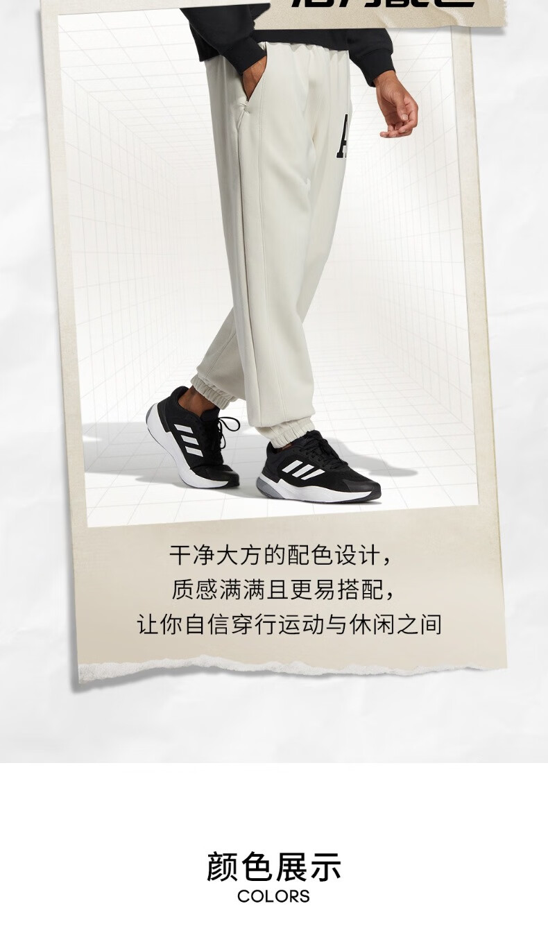 adidas阿迪达斯官方男装加绒加厚运动休闲长裤 黑色 A/L