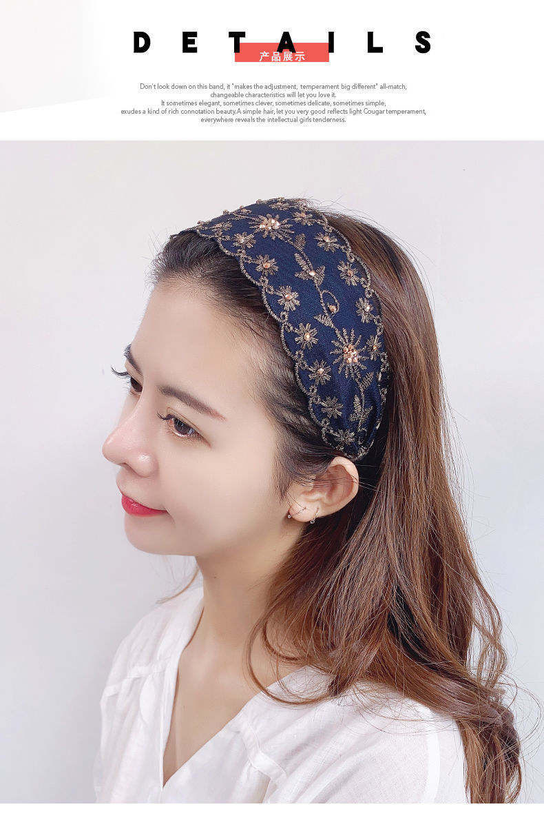 宽边刺绣水晶遮白发头箍发箍韩国压发圈女气质时尚碎发带发卡头饰