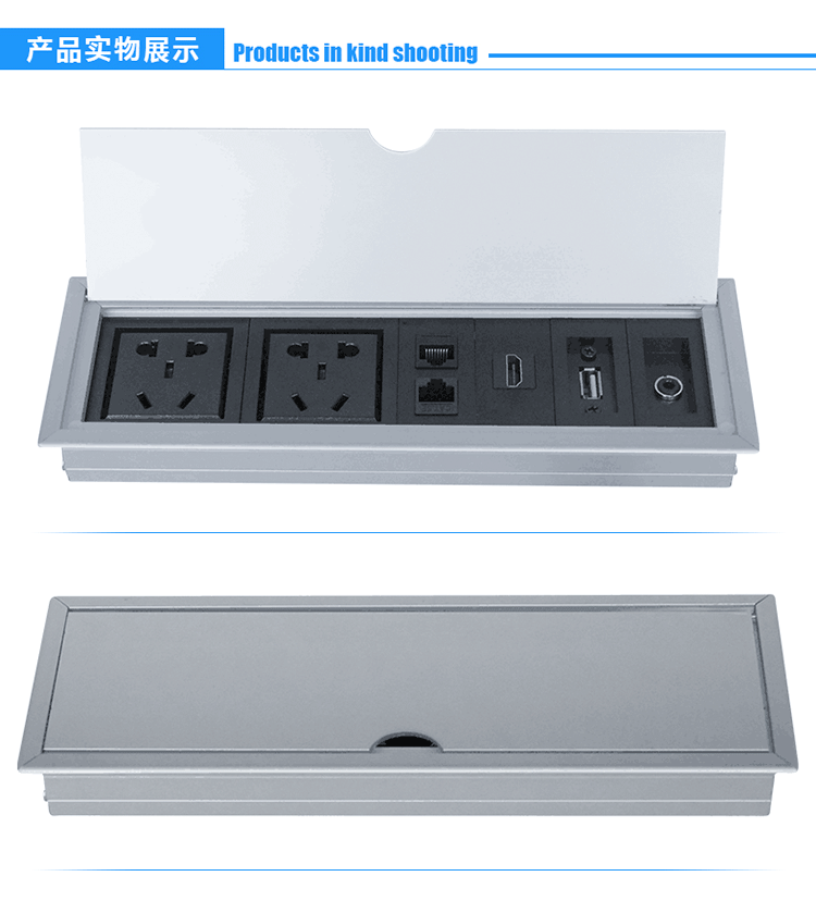 会议桌多功能线盒本高多媒体桌面插座隐藏嵌入式功能模块插座会议办公