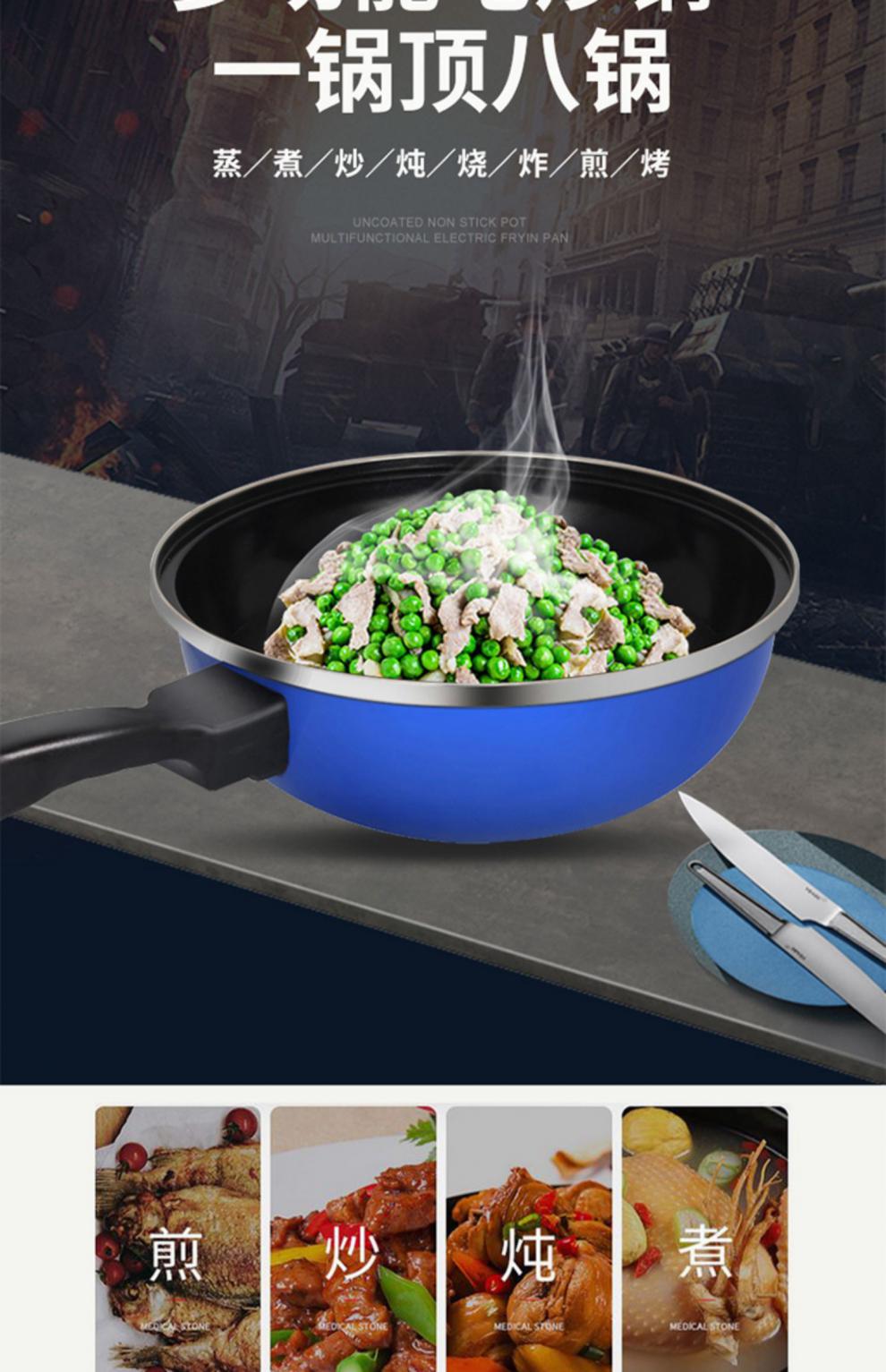 电炒勺一体多功能插电一体式电炒勺可以炒菜的电热锅宿舍家用多功能不