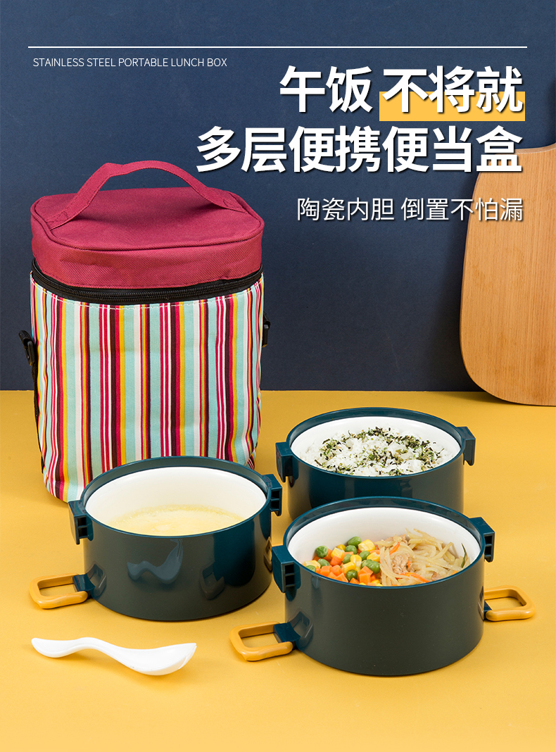 特百惠进口上班族可微波炉专用加热饭盒陶瓷内胆微波双层便当盒玻璃