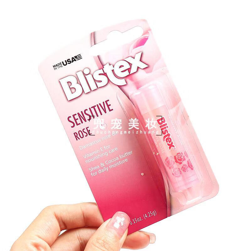 美国blisetex百蕾适小蓝罐小白管唇部保湿补水滋润口红打底薄荷润唇膏