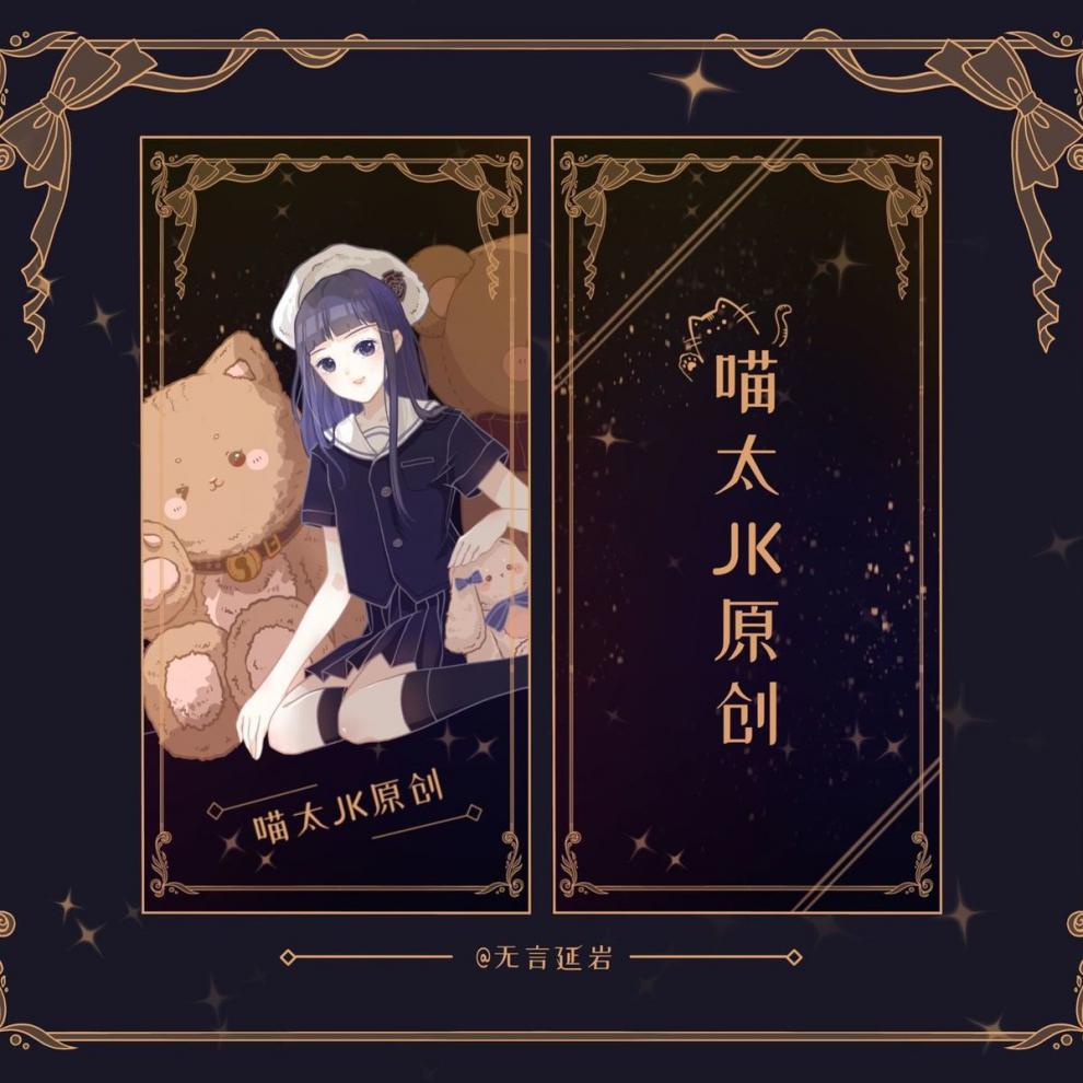 中芳韵遗落之境喵太原创jk制服格裙日系制服学院风粉丝福利款首团遗