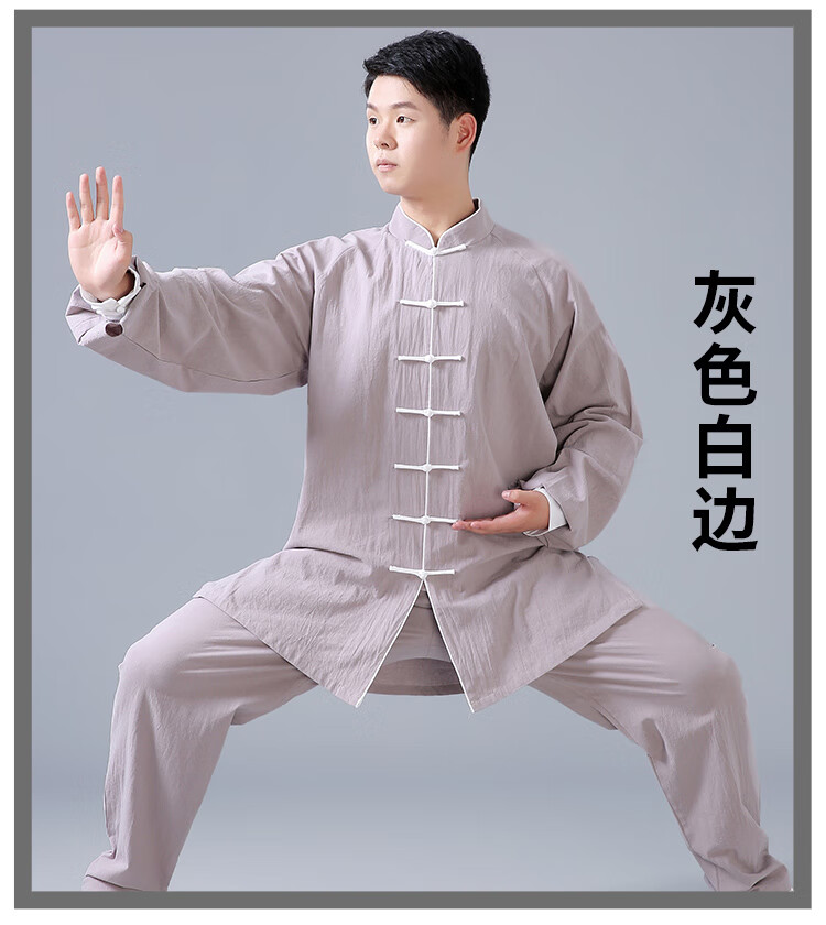 太极服女 秋冬款加厚棉麻太极服女2022新款秋冬款太极服装男春秋季