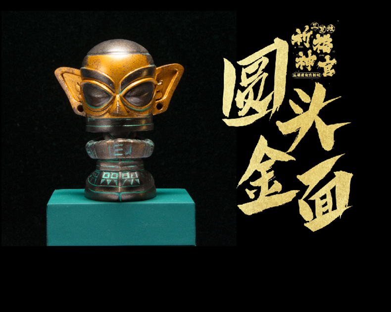 2022网红新款潮玩偶你好历史三星堆祈福神官考古系列盲盒祈福神官单个