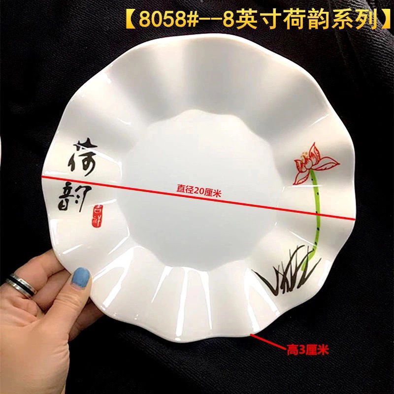 凉菜盘家用水果盘中式凉菜盘拼盘创意个性盘子菜盘密胺仿瓷异形状网红