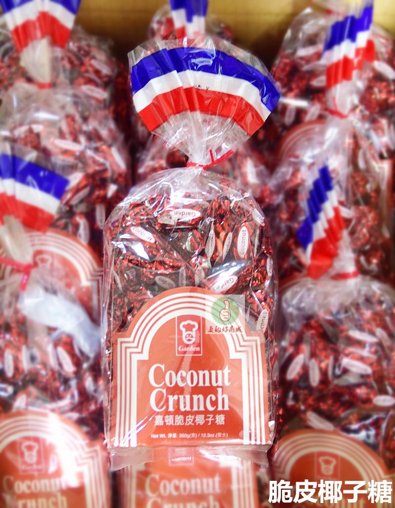嘉顿利是糖【350g/袋】香港嘉顿garden利是糖什锦糖 佳节song礼 年货