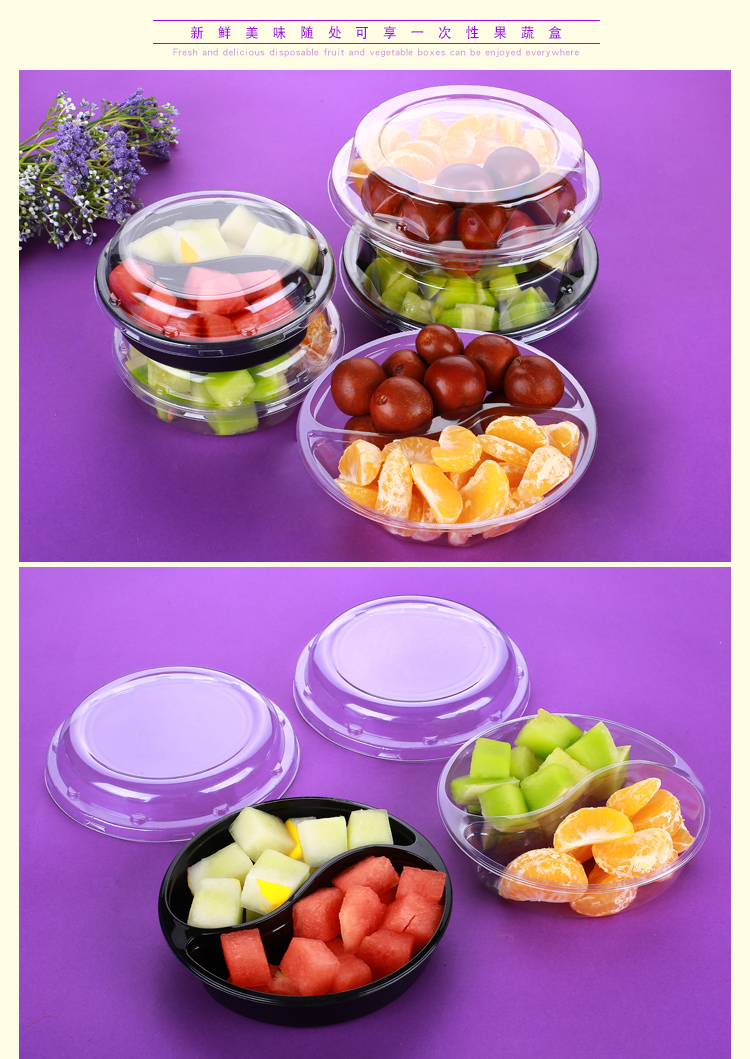 一次性水果盘塑料透明鲜果切盒水果盒子有盖沙拉水果捞果切拼盘打包装