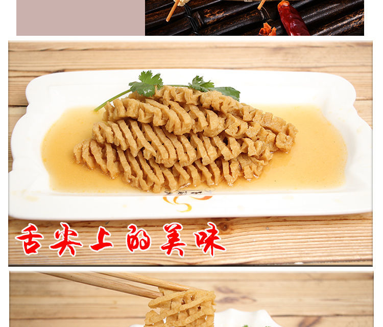 豆腐串豆腐干串鸡汁零食批发豆制品干货拌火锅食材1113cm20串卤料