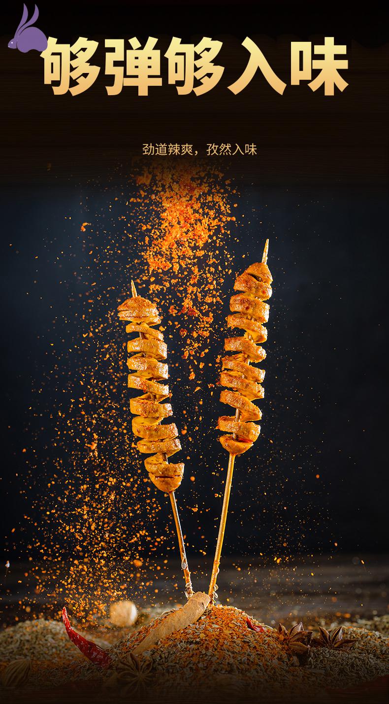 白大姐烤面筋零食香辣混合味手撕素肉辣条休闲食品小吃散网红怀旧bdj