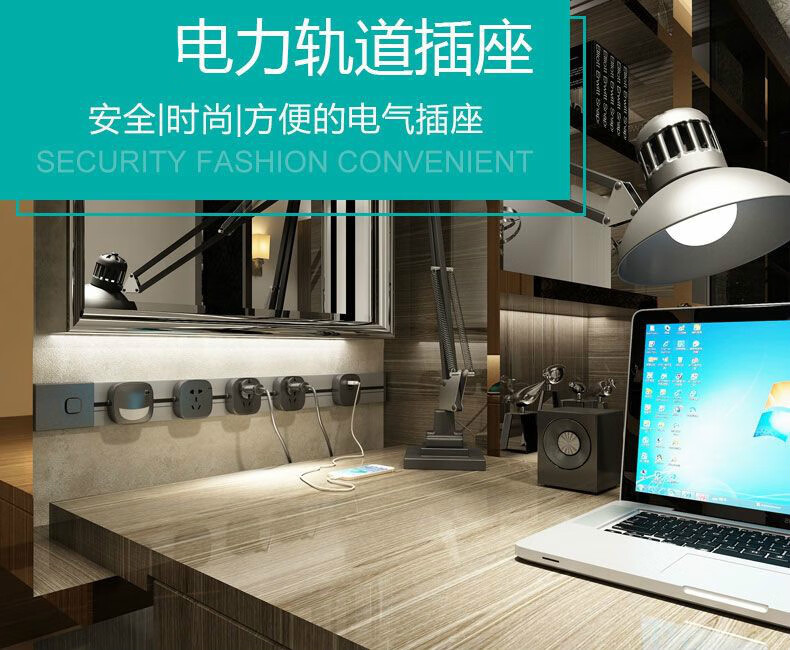 明装超宽电力轨道插座无缝隙改装86底盒厨房大功率8000w滑轨金色1米