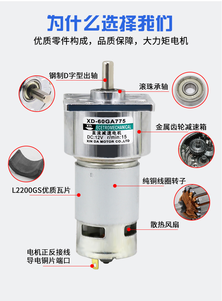 775减速电机12v微型小马达35w大扭力调速电机24v慢速直流电机电机支架
