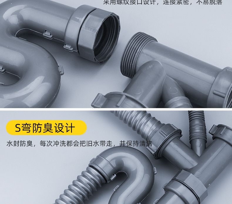 摩恩水槽下水管配件适用于欧琳摩恩厨房水槽洗菜盆下水管配件洗碗池双
