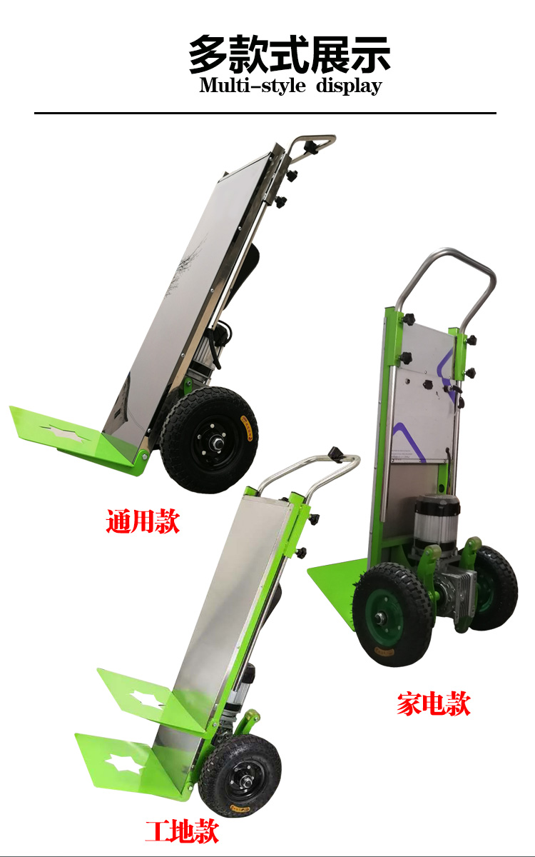 电动爬楼机上下楼梯搬运车载重王载物搬家重物搬运神器工具爬楼车评价