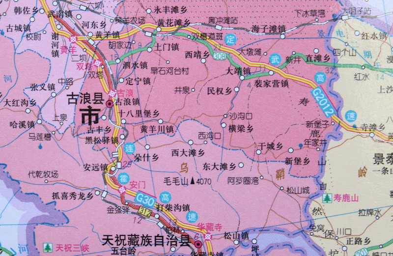 2022甘肅省地圖掛圖11米x08米雙面覆膜整張掛圖政區交通高清雙面防水