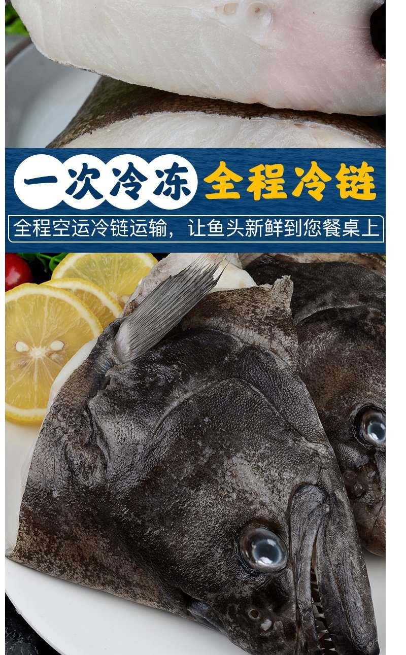头新鲜鲽鱼头深海鱼头超大海鲜水产鲜活蝶鱼头比目鱼碟鱼头4只超大335
