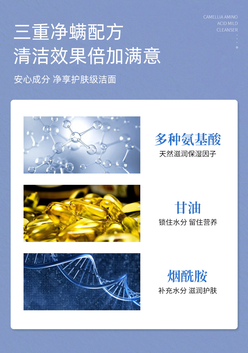 yinba茵芭氨基酸雪莲花舒缓洁肤洗面奶a控油深层清洁1瓶