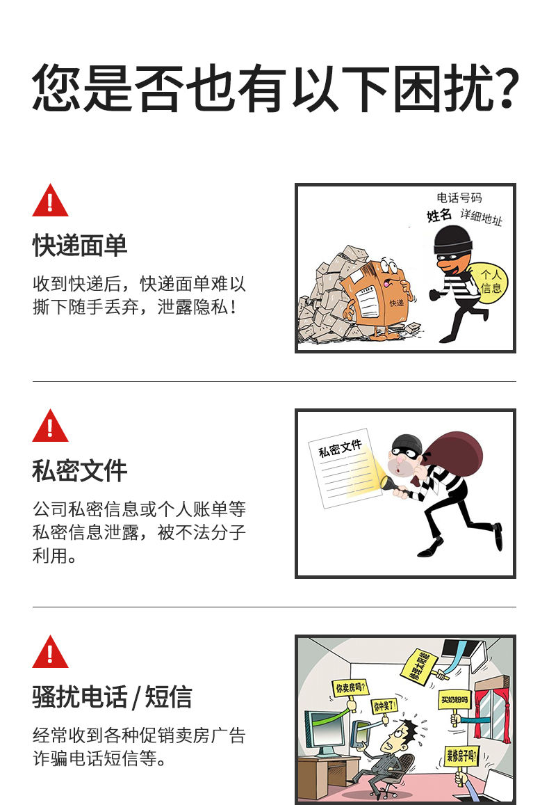 精选品质滚轮式乱码保密印章保护隐私信息快递单防泄密安全章快递涂抹