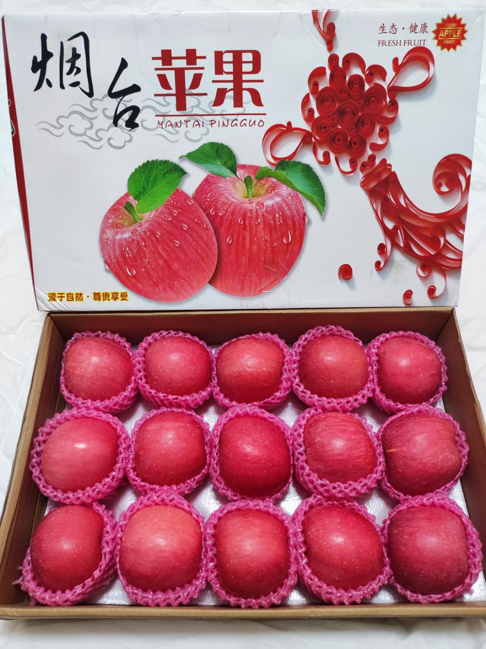 玫栀正宗烟台栖霞红富士苹果礼盒装送礼当季水果新鲜脆甜整箱冰糖心9