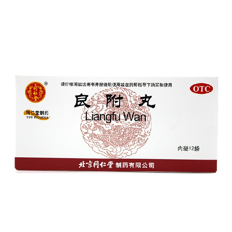北京同仁堂 良附丸 6g*12袋 1盒【图片 价格 品牌 报价】-京东