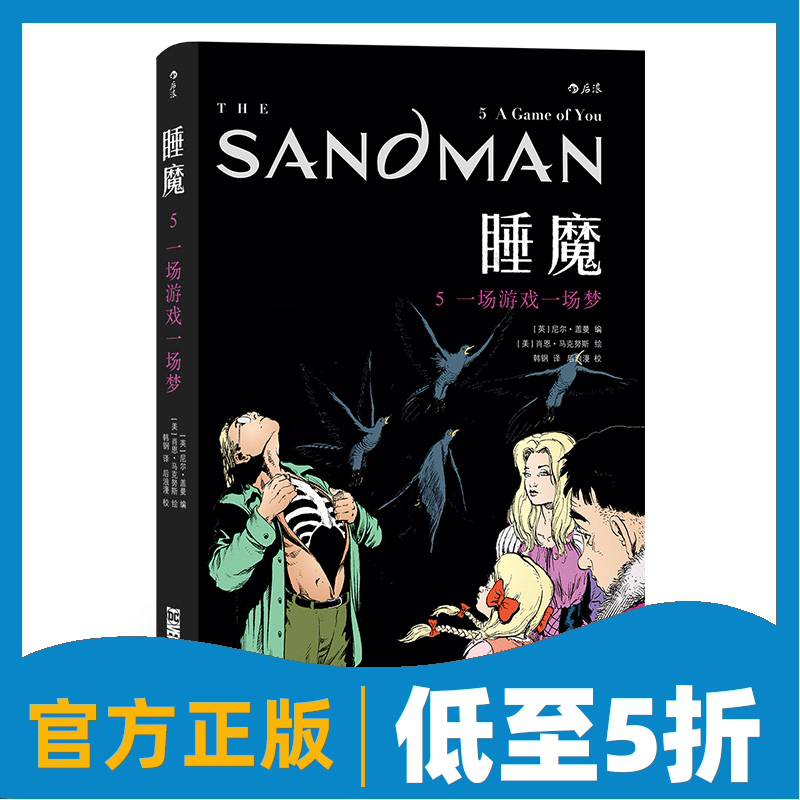 宏大的背景框架,华丽多姿的艺术风格