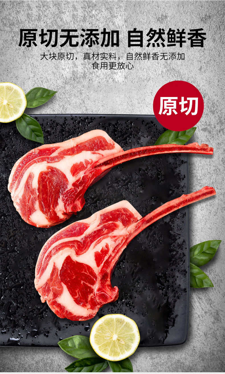 法式羊排新鲜草原原切羊肉战斧烧烤冷冻羔羊肋排西餐食材 牛羊肉炖料1