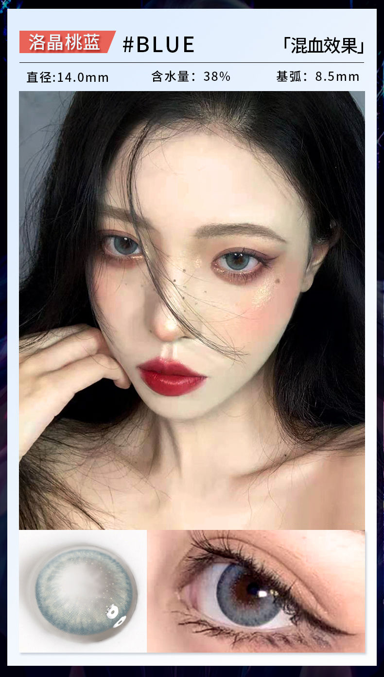 小千代新生灰美瞳可爱学生年抛大小直径混血网红同款隐形近视镜安娜