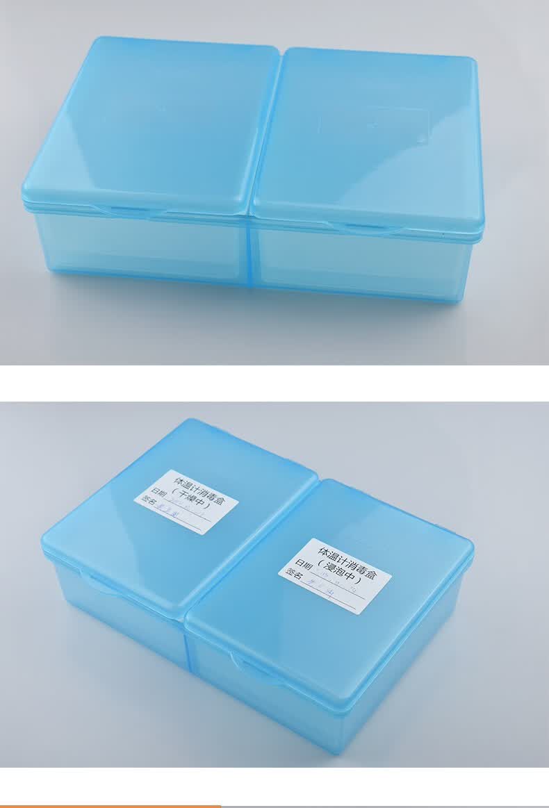 体温计盒温度计浸泡盒口表体温计浸泡干燥一体式收纳盒rh止血带消毒盒