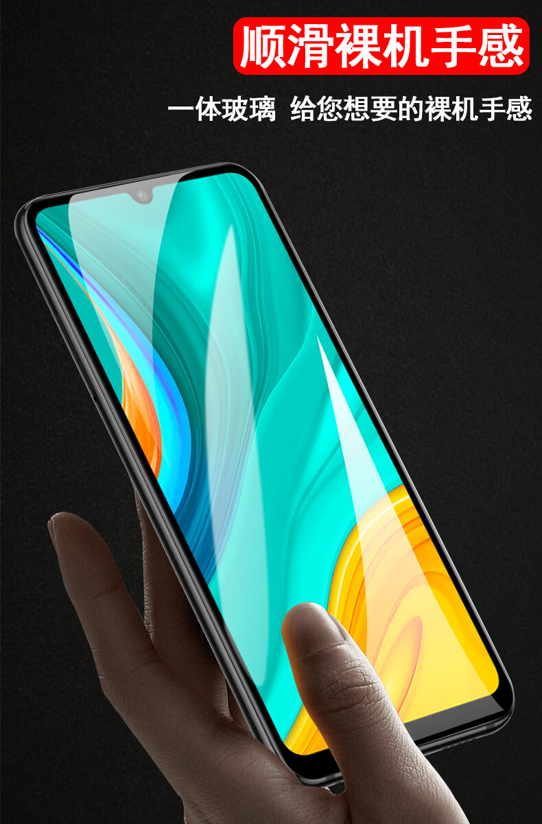 欣迪斯 华为med-al20钢化膜medal00畅享10e全屏medaloo一aloo刚化med