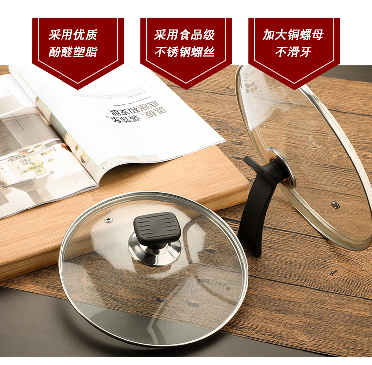 适用双立人防烫锅把手锅盖头 锅盖顶帽配件 可立防烫把手锅具配件 14